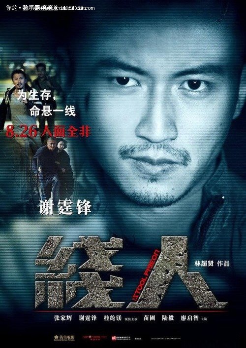 死亡公证书怎么买假的